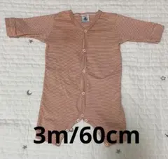 PETIT BATEAU オレンジ　ボーダーロンパース　60cm