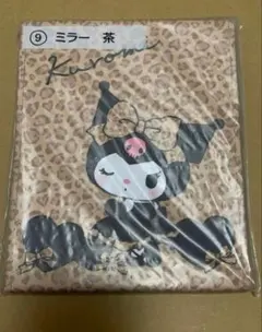 クロミ　当たりくじ　サンリオ