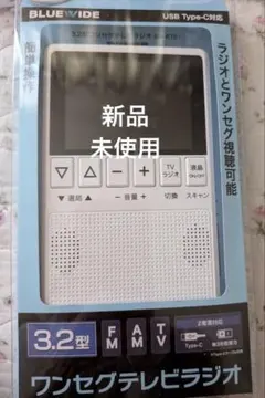 新品未使用】ニチベイソフィーサイレント 電動式 RF仕様 8CHリモコン