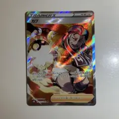 Item thumbnail for item fffed7b0-4f9b-4056-9a6f-8c331a11bdf3