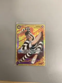 Mr.2・ボン・クレー(ベンサム) SEC EB01-061