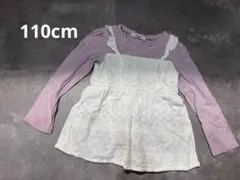 any fam 重ね着風長袖カットソー 110サイズ ピンク