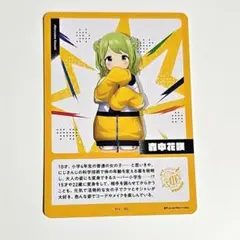 森中花咲 にじフェス2026 コレカ にじさんじ