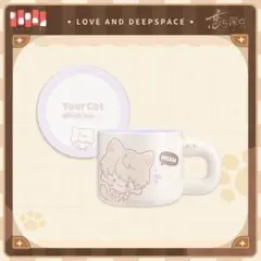 恋と深空 猫は会いたがっている マグカップ シン - メルカリ