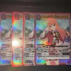 紫雲清夏 SR 4枚