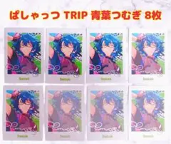 あんさんぶるスターズ 青葉つむぎ ぱしゃこれ Switch 箔押し - メルカリ