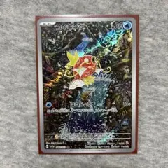 2025年最新】コイキングarの人気アイテム - メルカリ