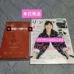 【新品未読】