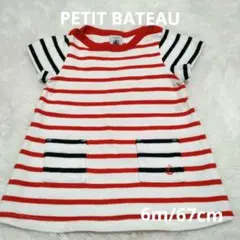 PETIT BATEAU　プチバトー　ワンピース　6m/67cm