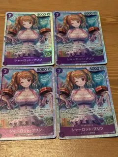 シャーロット・プリン 3枚セット PRB02-010 - メルカリ