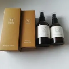 N organic 空き瓶　遮光　遮光瓶　箱付き　Nオーガニック
