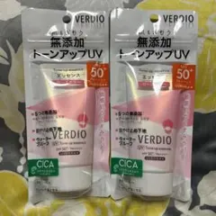 VERDIO UVトーンアップ エッセンスSPF50+ ２個セットのサムネイル