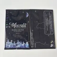 なにわ男子 Moonlit エディション2トレカ