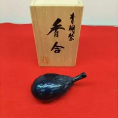 茄子香合 乾漆 隆弘峯 共箱入 茶道具 香道具 漆芸 伝統工芸品 - メルカリ