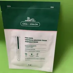 VT PRO CICA CENTELLA ASIATICA MASKのサムネイル
