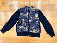 EL MIDAS エルミダ カーディガン ネイビー アニマル柄 12のサムネイル
