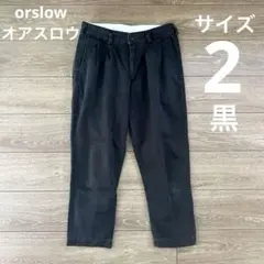 オアスロウ orslow ビリージーン　黒　2のサムネイル