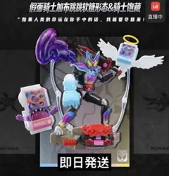 KEEPPLEY 中国限定 奇妙积木 仮面ライダーRX バイクセット - メルカリ