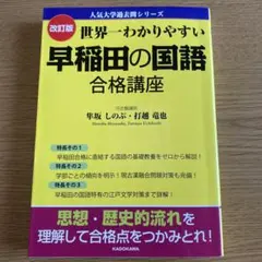 2026年最新】参考書 大学受験 まとめ売りの人気アイテム - メルカリ