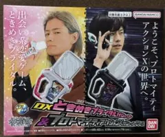 Item thumbnail for item 7e3ad834-4d5b-4c42-be7e-678ddf4c6433