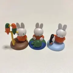 ミッフィー フィギュア ガチャガチャ 3点セット