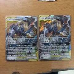 ルカリオ&メルメタルGX RR サン&ムーン 強化拡張パック フルメタルウォー…のサムネイル