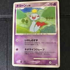 Item thumbnail for item 355553e7-d1a8-4585-aa57-7fc64785eb07