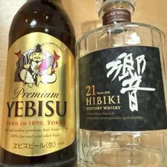 2026年最新】響 空瓶の人気アイテム - メルカリ