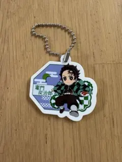 鬼滅の刃 竈門炭治郎 キーホルダー
