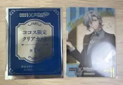 アイナナ ココス 環