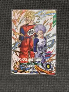 ドラゴンボール　スーパーダイバーズ　トランクス　未来少年期　SDV9-PUR2