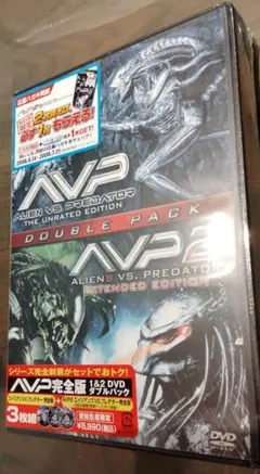 2冊セット】エイリアンVS.プレデターメイキングブック AVP2 - メルカリ