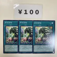 Ep.sv様 リクエスト 4点 まとめ商品