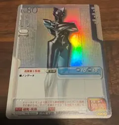 真・女神転生TCG G0233 Kira 造魔 造魔第5形態 - メルカリ