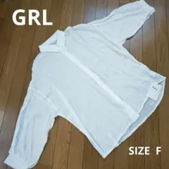GRL　新品未使用シャツ　サイズF
