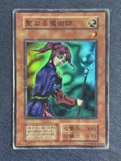 遊戯王初期】聖なる魔術師 スーパーレア Vol.6 1期 コレクション品