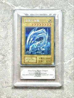 2025年最新】青眼の白龍 シークレット 海馬セットの人気アイテム