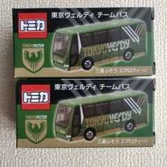 2025年最新】jリーグトミカの人気アイテム - メルカリ