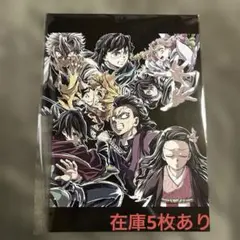 劇場版 鬼滅の刃 猗窩座再来 フィナーレ特典 第二弾