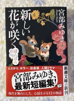 Item thumbnail for item ccb6f1c1-769b-4bf7-a3a1-23c5b26828b0