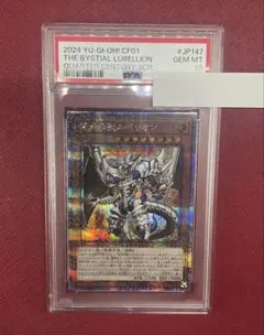 よ*ん様 遊戯王 オベリスクの巨神兵 ミレニアムゴールド psa10 完美品