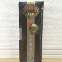新品☆クラリーノ スーパー軽量筆入 黒 筆箱 無地 片面開き 通学 小学校のサムネイル