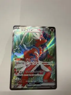 コライドンex UR SV1S スカーレットex 106/078 - メルカリ