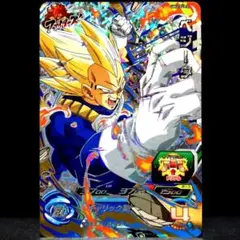 MM1-041 DA ベジータ ドラゴンボールヒーローズ - メルカリ