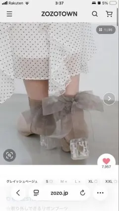 MAJESTIC LEGON ブーツ アイボリーのサムネイル
