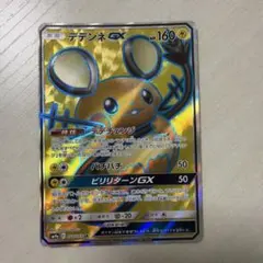 2026年最新】ナイトユニゾンの人気アイテム - メルカリ