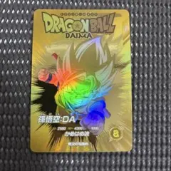 うっちー様 リクエスト 3点 まとめ商品