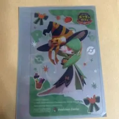 ポケモン　ポケまぜ　クリアカード　 ブラッキー　サーナイト　マスカーニャ ポケまぜ ハロウィン限定クリアカード3枚【ニャローテ