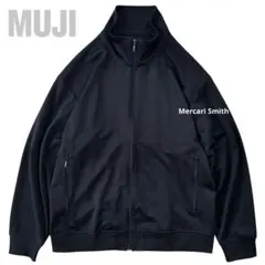 無印良品 トラックジャケット XL 黒 ブラック ブルゾン MUJI LABO