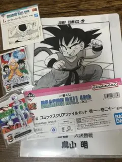 一番くじ　ドラゴンボール40th F.G.I賞